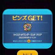 ヒメ日記 2025/09/14 09:29 投稿 りつ sweet kiss