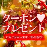 りつ ネット予約もおすすめ😘 sweet kiss