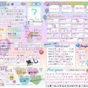 ヒメ日記 2026/02/09 12:19 投稿 りつ sweet kiss