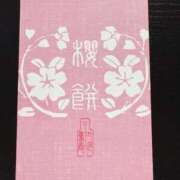 りつ 次は♡ sweet kiss