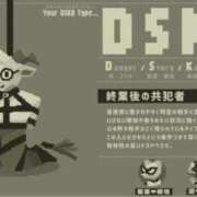 ヒメ日記 2026/05/02 20:29 投稿 りつ sweet kiss