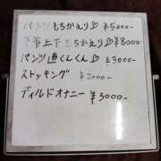 ヒメ日記 2026/05/22 20:48 投稿 きょうか アート姫
