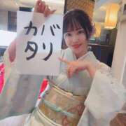 ヒメ日記 2025/06/18 07:01 投稿 愛璃紗(ありさ) グランドオペラ福岡