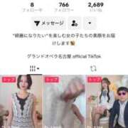 ヒメ日記 2025/11/23 07:12 投稿 愛璃紗(ありさ) グランドオペラ福岡