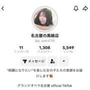 ヒメ日記 2025/12/03 00:11 投稿 愛璃紗(ありさ) グランドオペラ福岡