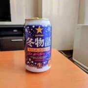 ヒメ日記 2025/11/14 16:36 投稿 けい エディーズ