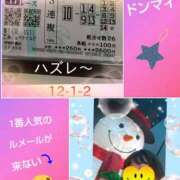 ヒメ日記 2024/12/08 18:58 投稿 あかね 熟女デリヘル秘宝館Z