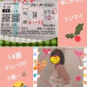 ヒメ日記 2024/12/14 19:56 投稿 あかね 熟女デリヘル秘宝館Z