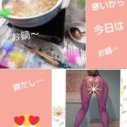 ヒメ日記 2025/01/11 21:11 投稿 あかね 熟女デリヘル秘宝館Z