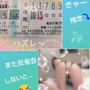 ヒメ日記 2025/01/12 16:19 投稿 あかね 熟女デリヘル秘宝館Z