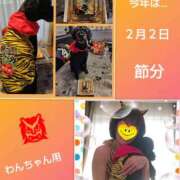 ヒメ日記 2025/02/02 07:58 投稿 あかね 熟女デリヘル秘宝館Z