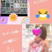 ヒメ日記 2025/02/15 17:27 投稿 あかね 熟女デリヘル秘宝館Z