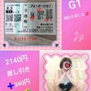 ヒメ日記 2025/02/23 17:35 投稿 あかね 熟女デリヘル秘宝館Z