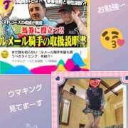 ヒメ日記 2025/03/04 15:16 投稿 あかね 熟女デリヘル秘宝館Z