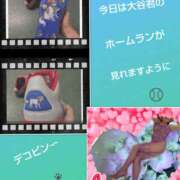 ヒメ日記 2025/03/19 09:04 投稿 あかね 熟女デリヘル秘宝館Z