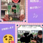 ヒメ日記 2025/04/12 19:56 投稿 あかね 熟女デリヘル秘宝館Z