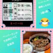 ヒメ日記 2025/04/19 19:28 投稿 あかね 熟女デリヘル秘宝館Z