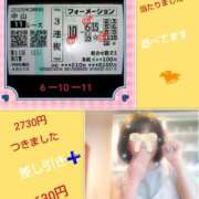 ヒメ日記 2025/04/20 18:49 投稿 あかね 熟女デリヘル秘宝館Z