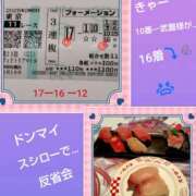 ヒメ日記 2025/05/18 18:00 投稿 あかね 熟女デリヘル秘宝館Z