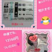 ヒメ日記 2025/05/31 19:59 投稿 あかね 熟女デリヘル秘宝館Z