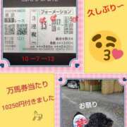 ヒメ日記 2025/06/08 16:26 投稿 あかね 熟女デリヘル秘宝館Z