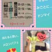 ヒメ日記 2025/06/15 16:30 投稿 あかね 熟女デリヘル秘宝館Z