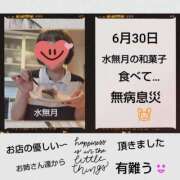 ヒメ日記 2025/06/30 15:56 投稿 あかね 熟女デリヘル秘宝館Z