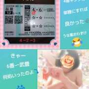 ヒメ日記 2025/07/19 19:26 投稿 あかね 熟女デリヘル秘宝館Z