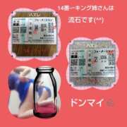 ヒメ日記 2025/07/27 16:58 投稿 あかね 熟女デリヘル秘宝館Z