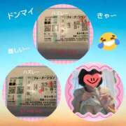 ヒメ日記 2025/08/10 17:25 投稿 あかね 熟女デリヘル秘宝館Z