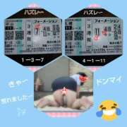 ヒメ日記 2025/09/06 16:36 投稿 あかね 熟女デリヘル秘宝館Z