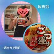 ヒメ日記 2025/09/08 21:02 投稿 あかね 熟女デリヘル秘宝館Z