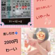 ヒメ日記 2025/09/13 16:12 投稿 あかね 熟女デリヘル秘宝館Z