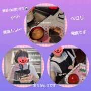 ヒメ日記 2025/09/28 18:55 投稿 あかね 熟女デリヘル秘宝館Z