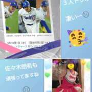 ヒメ日記 2025/10/04 15:01 投稿 あかね 熟女デリヘル秘宝館Z