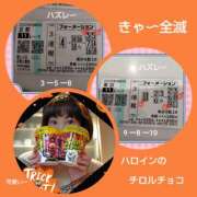 ヒメ日記 2025/10/05 18:47 投稿 あかね 熟女デリヘル秘宝館Z