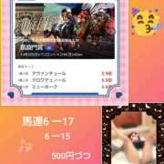 ヒメ日記 2025/10/05 23:07 投稿 あかね 熟女デリヘル秘宝館Z