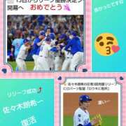 ヒメ日記 2025/10/11 08:42 投稿 あかね 熟女デリヘル秘宝館Z