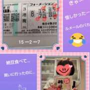 ヒメ日記 2025/10/12 19:53 投稿 あかね 熟女デリヘル秘宝館Z