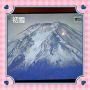 ヒメ日記 2025/10/24 09:59 投稿 あかね 熟女デリヘル秘宝館Z