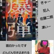 ヒメ日記 2025/10/31 17:50 投稿 あかね 熟女デリヘル秘宝館Z