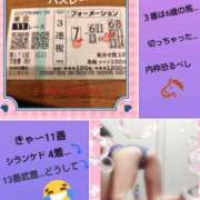 ヒメ日記 2025/11/02 18:36 投稿 あかね 熟女デリヘル秘宝館Z