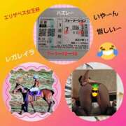 ヒメ日記 2025/11/16 16:23 投稿 あかね 熟女デリヘル秘宝館Z