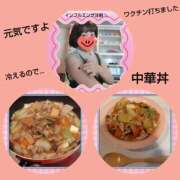 ヒメ日記 2025/11/19 21:16 投稿 あかね 熟女デリヘル秘宝館Z