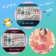 ヒメ日記 2025/11/30 18:29 投稿 あかね 熟女デリヘル秘宝館Z