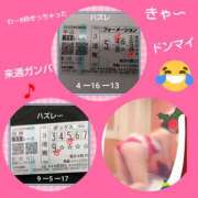 ヒメ日記 2025/12/14 17:36 投稿 あかね 熟女デリヘル秘宝館Z