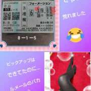 ヒメ日記 2025/12/20 17:30 投稿 あかね 熟女デリヘル秘宝館Z