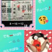 ヒメ日記 2025/12/21 17:41 投稿 あかね 熟女デリヘル秘宝館Z