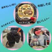 ヒメ日記 2025/12/31 17:55 投稿 あかね 熟女デリヘル秘宝館Z