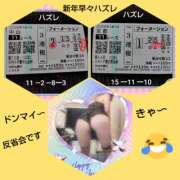 ヒメ日記 2026/01/04 17:09 投稿 あかね 熟女デリヘル秘宝館Z